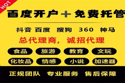 360信息流广告：金融行业投放效果展示
